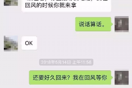 兰州专业要账公司